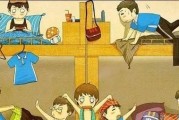 大学室友有一个“变态”的室友是什么体验