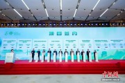 湖南举办绿色农产品及食品加工产业链招商引资大会