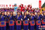 中国仫佬族民众庆祝依饭节 上演民俗盛宴