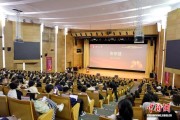 中国高校影视学会年会暨影视学术论坛在厦门大学开幕