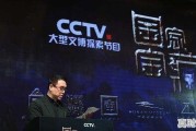 巴卡尔三个队伍都是干啥的