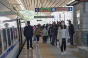 全国铁路迎来返程高峰：5月5日预计发送旅客1720万人次