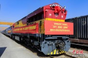 中老泰马（安宁—玻璃市—吉隆坡）国际多式联运货运列车首发