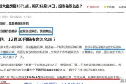 华鑫水科技