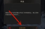 糖谷游传送门怎么过
