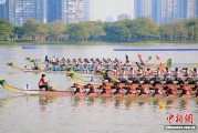2025年中国龙舟大奖赛在佛山顺德开幕