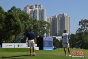（粤港澳全运会）高尔夫球赛落幕：匡洋“一骑绝尘”、张维维延长赛绝杀夺金