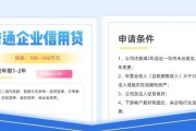 金融行业相关政策法规